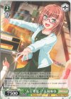 BD/W95-056 C “お宝発見！”大和麻弥