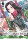 BD/W95-057 U 初めて記念