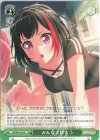 BD/W95-058 U みんなで探そう