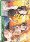 BD/W95-061 CC おいしい時間