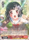  BD/W95-068 R “TRY！”牛込りみ 