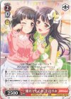 BD/W95-071 U “離れても心は”牛込りみ