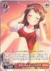 BD/W95-072 U “希望のメロディ”戸山香澄