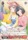BD/W95-074 C “安らぎを友へ”山吹沙綾