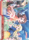 BD/W95-077 CR ついに来ちゃったね！