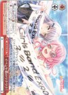  BD/W95-078 CR イベント前のワクワク 