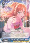  BD/W95-080 RR “信じていいの？”今井リサ 