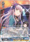 BD/W95-084 R “VERSUS”湊友希那