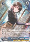  BD/W95-093 R “知識の海へ”八潮瑠唯 