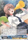 BD/W95-097 U “舞台監督”大和麻弥