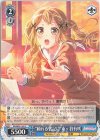  BD/W95-105 U “頼れる書記に”市ヶ谷有咲 