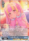 BD/W95-107 C “慈愛のまなざし”パレオ