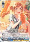 BD/W95-113 C “思い出の短冊”市ヶ谷有咲