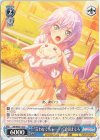  BD/W95-116 C “言わなくちゃ……！”倉田ましろ 