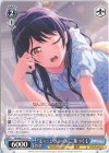 BD/W95-117 C “モーニングコール”二葉つくし