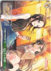BD/W95-129 PR おいしい時間