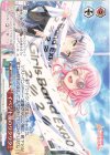 BD/W95-131 PR イベント前のワクワク