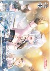 BD/W95-133 PR 憧れの光を浴びて