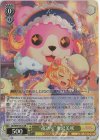 BD/W95-017S SR “夜語り”奥沢美咲