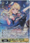 BD/W95-018S SR “悔しさの先に”桐ヶ谷透子