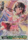BD/W95-046S SR “のんびりお花見”美竹蘭