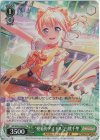 BD/W95-050S SR “模範的アイドル”白鷺千聖