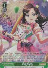 BD/W95-057S SR 初めて記念