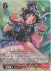 BD/W95-073S SR “誰かを守るということ”牛込りみ
