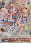 BD/W95-074S SR “安らぎを友へ”山吹沙綾