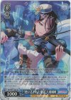 BD/W95-108S SR “使い込まれた楽譜”八潮瑠唯