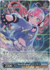 BD/W95-111S SR “World is ours！”チュチュ