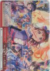 BD/W95-077R RRR ついに来ちゃったね！
