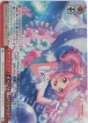 BD/W95-078R RRR イベント前のワクワク