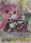 BD/W95-013SP SP “堅実プレーヤー”奥沢美咲(サイン入り)