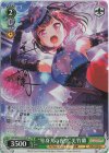 BD/W95-037SP SP “等身大の夜空”美竹蘭(サイン入り)