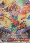 BD/W95-069SP SP “夕暮れ、おめかし準備”山吹沙綾(サイン入り)
