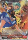 BD/W95-070SP SP “だいたい分量通り”氷川日菜(サイン入り)