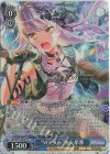 BD/W95-084SP SP “VERSUS”湊友希那(サイン入り)