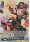 BD/W95-098SP SP “追いかけていたい”宇田川あこ(サイン入り)
