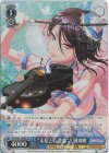 BD/W95-100SP SP “未知との遭遇”八潮瑠唯(サイン入り)