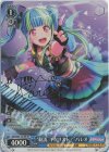 BD/W95-101SP SP “勧誘、ギタリスト！”パレオ(サイン入り)