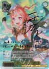 BD/W95-006SSP SSP “おまけコレクション”広町七深(サイン入り)