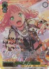 BD/W95-036SSP SSP “いつもの「アレ」”上原ひまり(サイン入り)