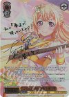 BD/W95-063SSP SSP “こらえきれない感情”白鷺千聖(サイン入り)