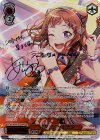 BD/W95-064SSP SSP “STAR☆”戸山香澄(サイン入り)