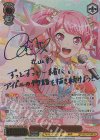 BD/W95-065SSP SSP “朝焼けに包まれて”丸山彩(サイン入り)