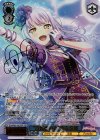 BD/W95-082SSP SSP “青薔薇の道”湊友希那(サイン入り)