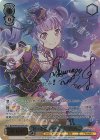 BD/W95-087SSP SSP “おっきなステージ”宇田川あこ(サイン入り)
