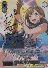 BD/W95-088SSP SSP “心、震える音”花園たえ(サイン入り)