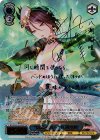 BD/W95-093SSP SSP “知識の海へ”八潮瑠唯(サイン入り)